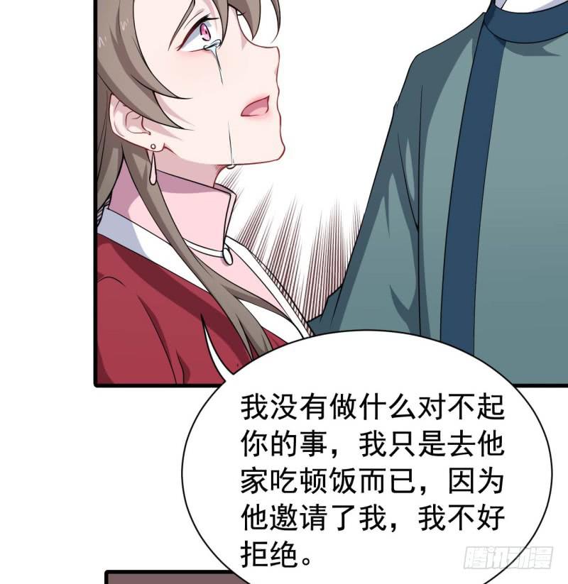 063无尽的爱（四）13