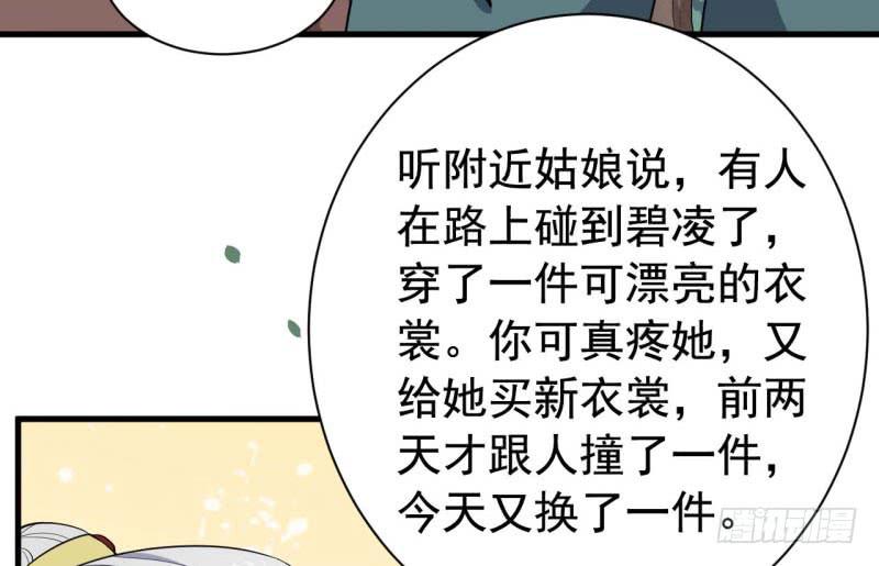 062无尽的爱（三）38
