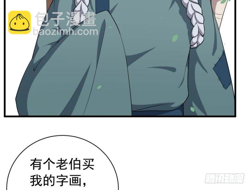 061无尽的爱（二）22