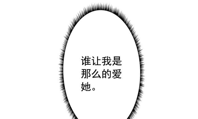 062无尽的爱（三）21