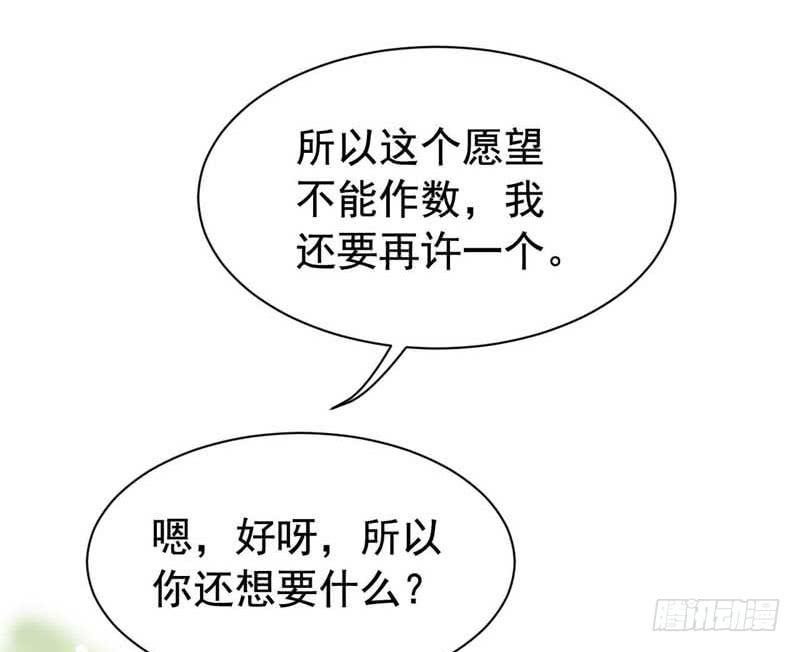 057我要你去死52