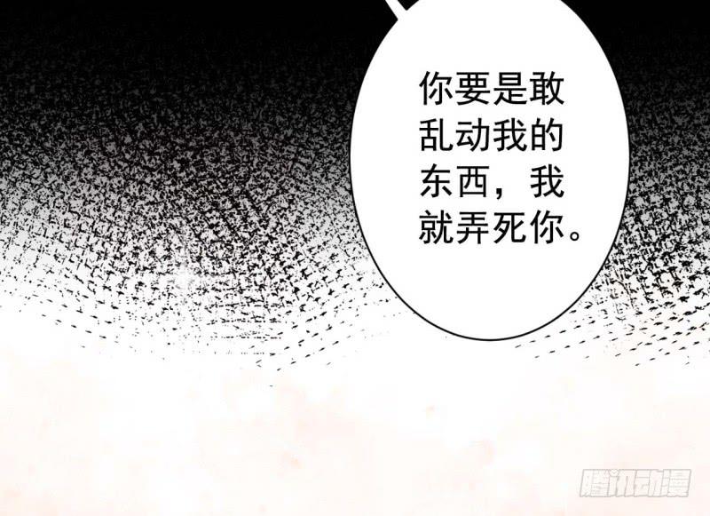 067护短29