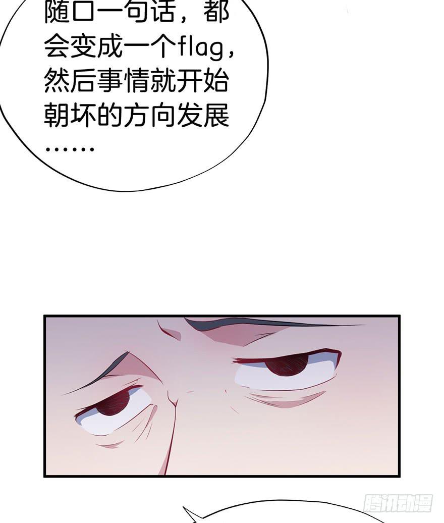 008不幸的我（二）36