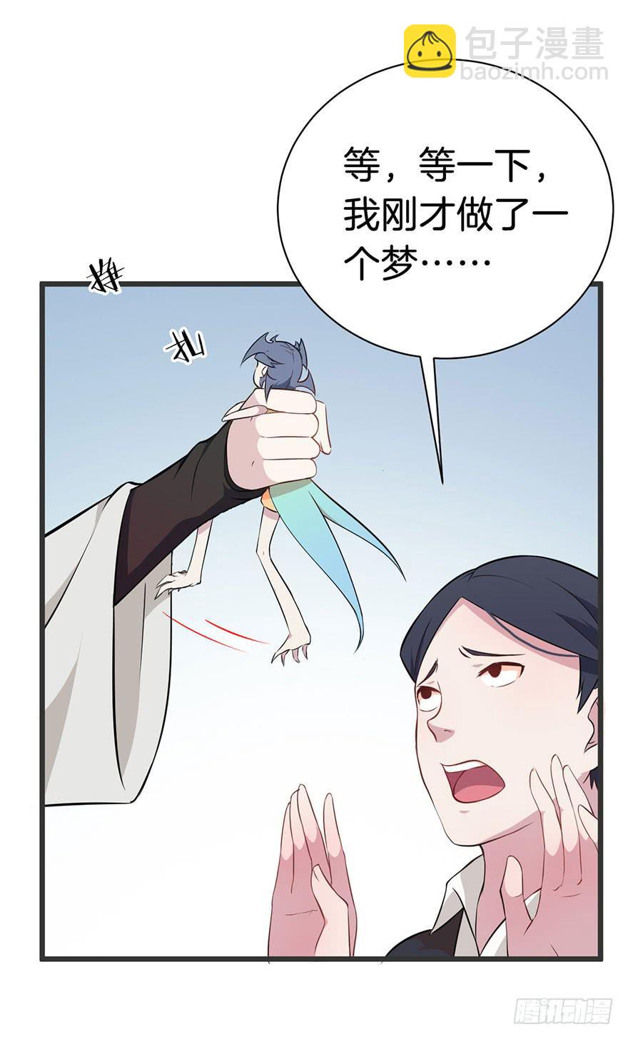 009不幸的我（三）36