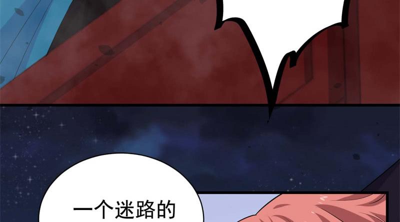 065谈判失败42