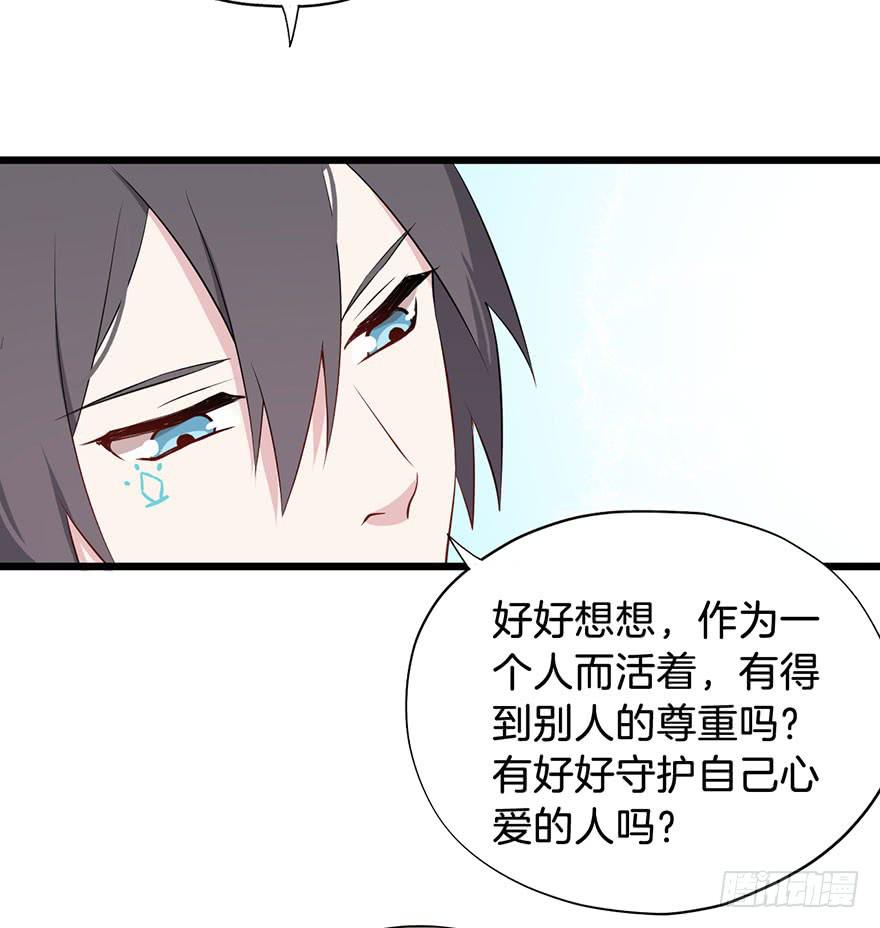 013救死扶伤的前提（四）36