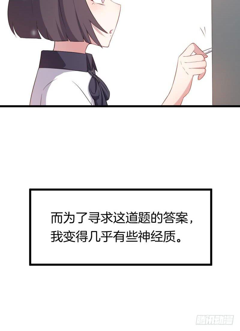 026温柔的老师（一）35