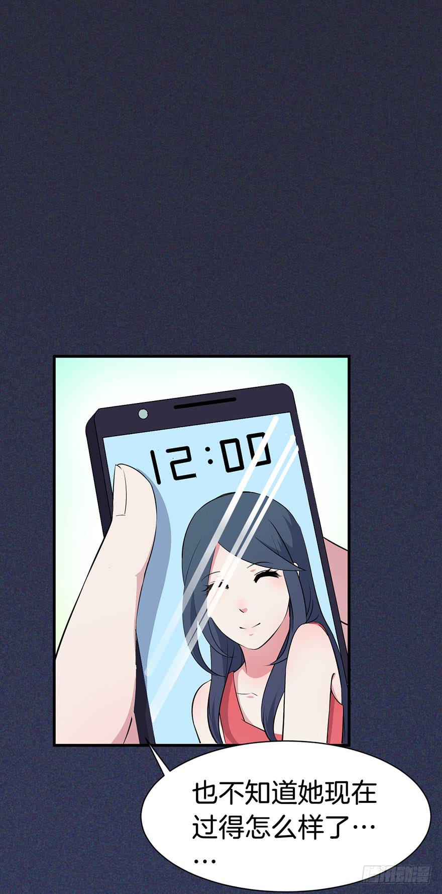 009不幸的我（三）11