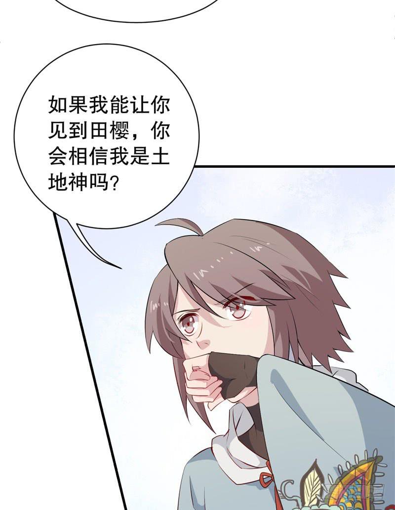 050精神科医生（八）27
