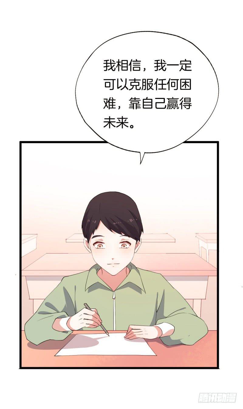 025跨越时空的信（二）28