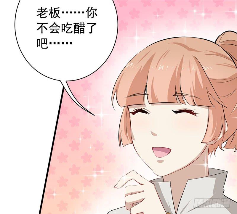 072吃醋28