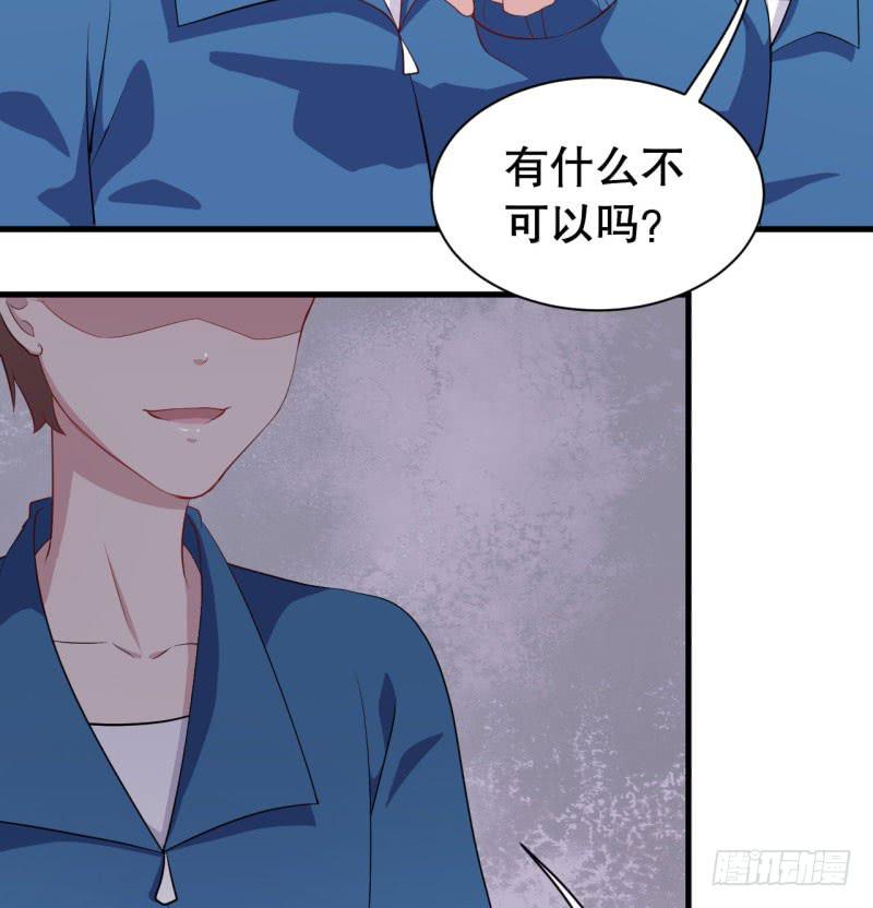 046精神科医生（四）47