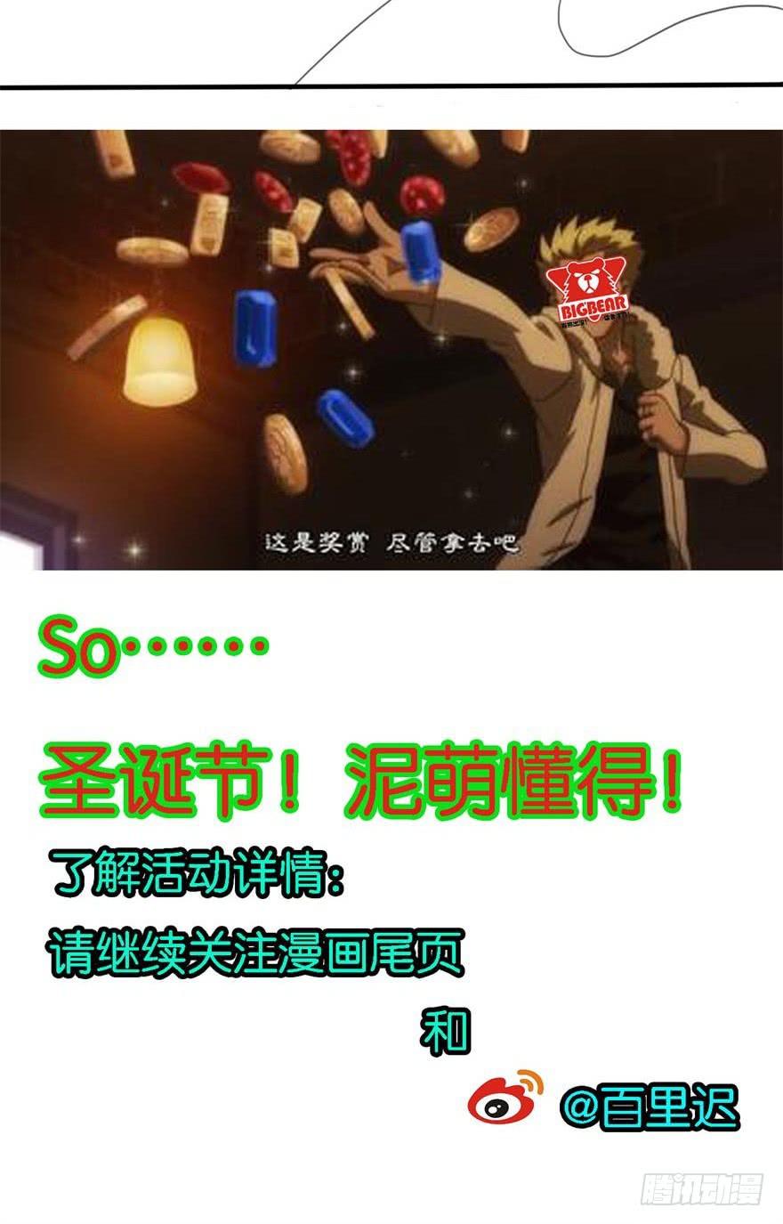 003电梯公寓里的龙宫仙境（一）52