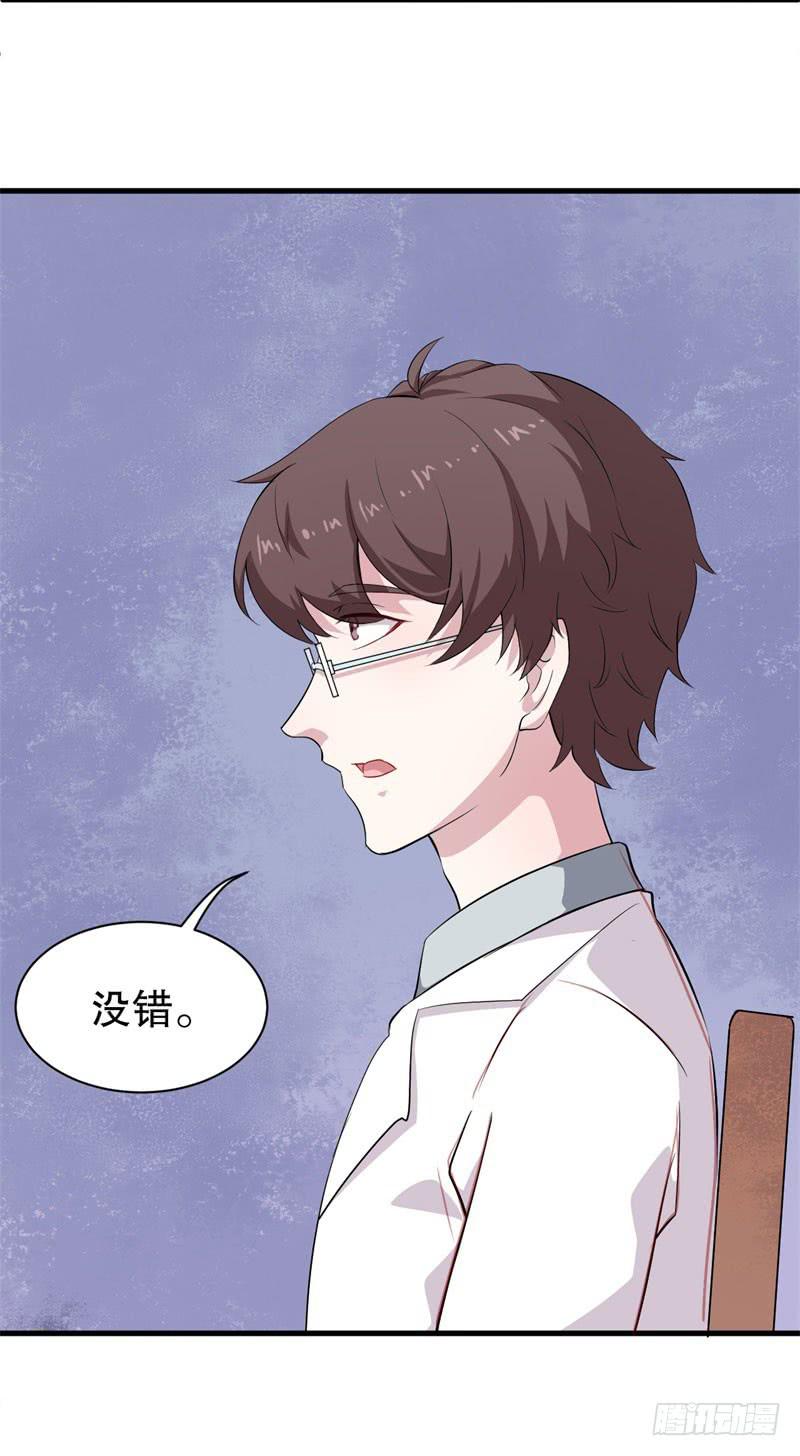 048精神科医生（六）5