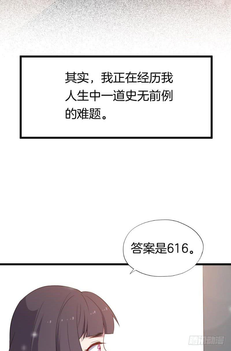 026温柔的老师（一）34