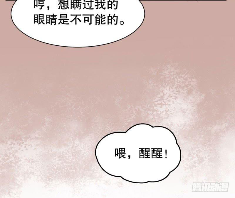 049精神科医生（七）10