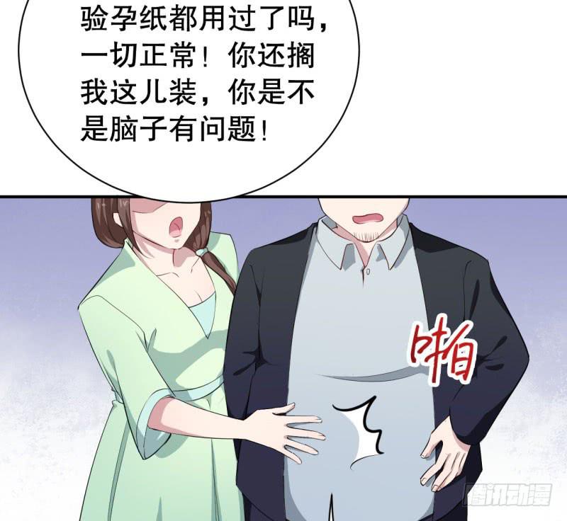 049精神科医生（七）27