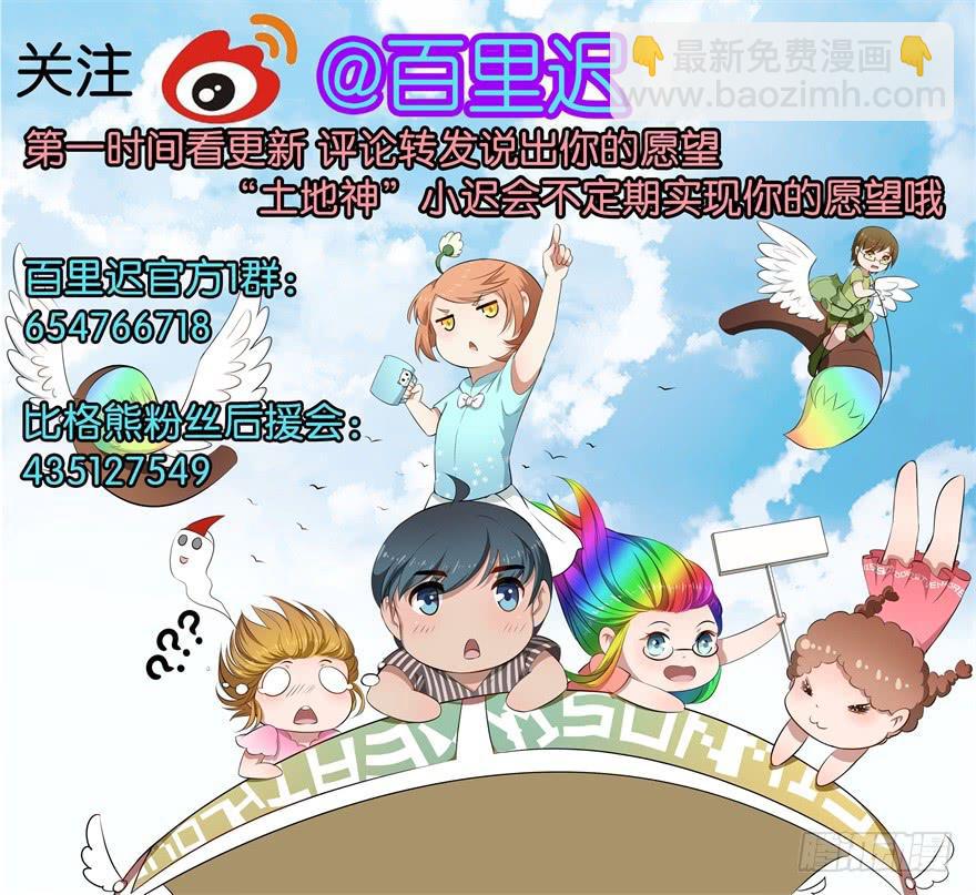 011救死扶伤的前提（二）67