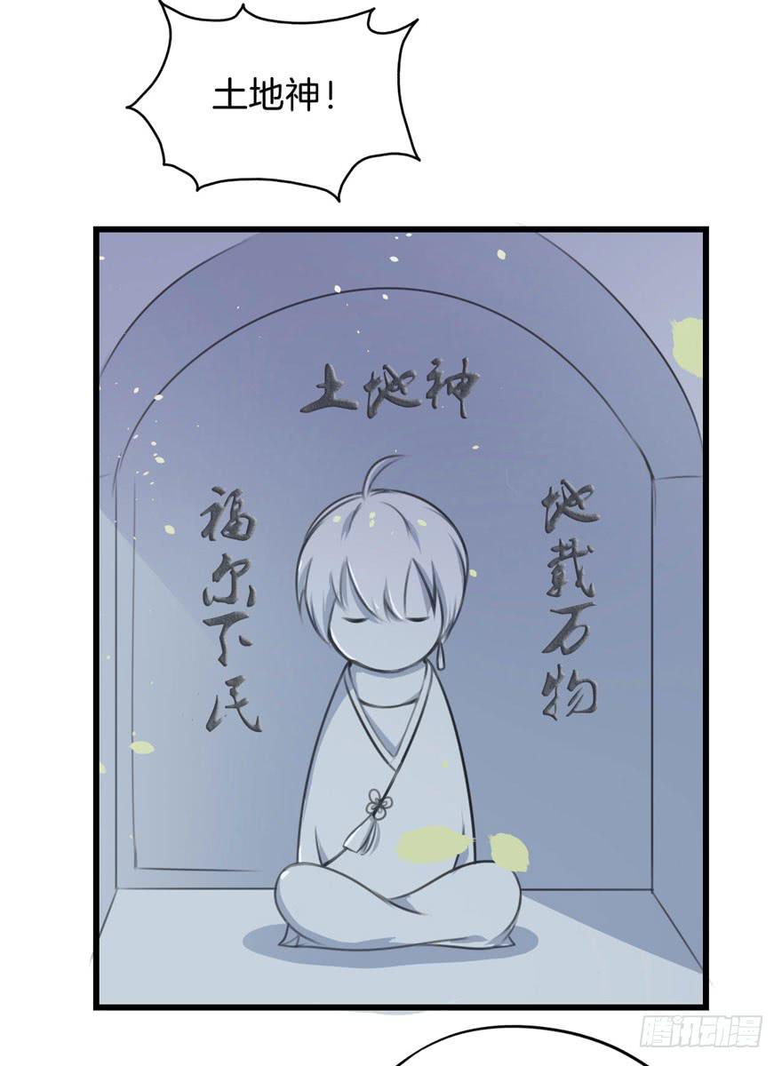 001（下）天庭文化发展有限公司40