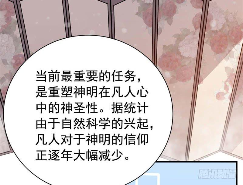 064会面49