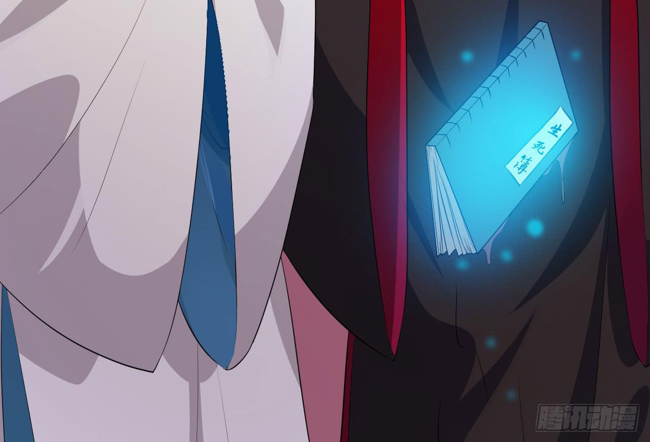 058一魄之人58