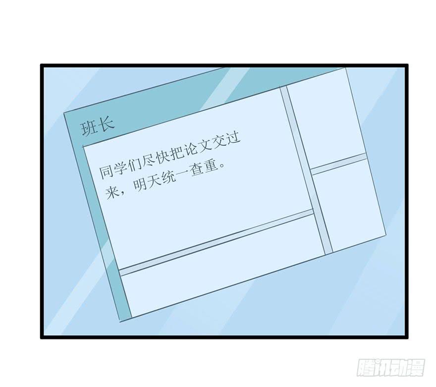 006不要拖到最后一天（二）53