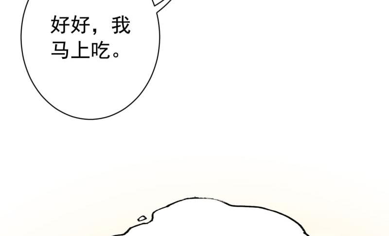 070他先撩我134