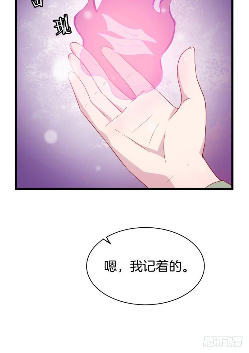 028温柔的老师（三）44