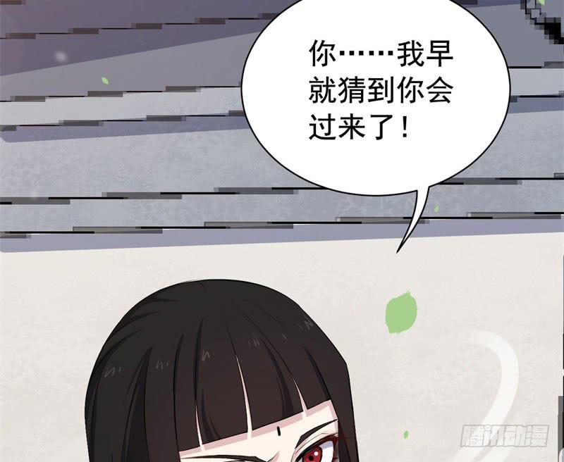 069玉总的秘密35
