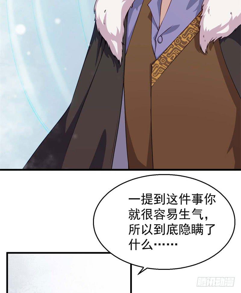 056蛛丝马迹55