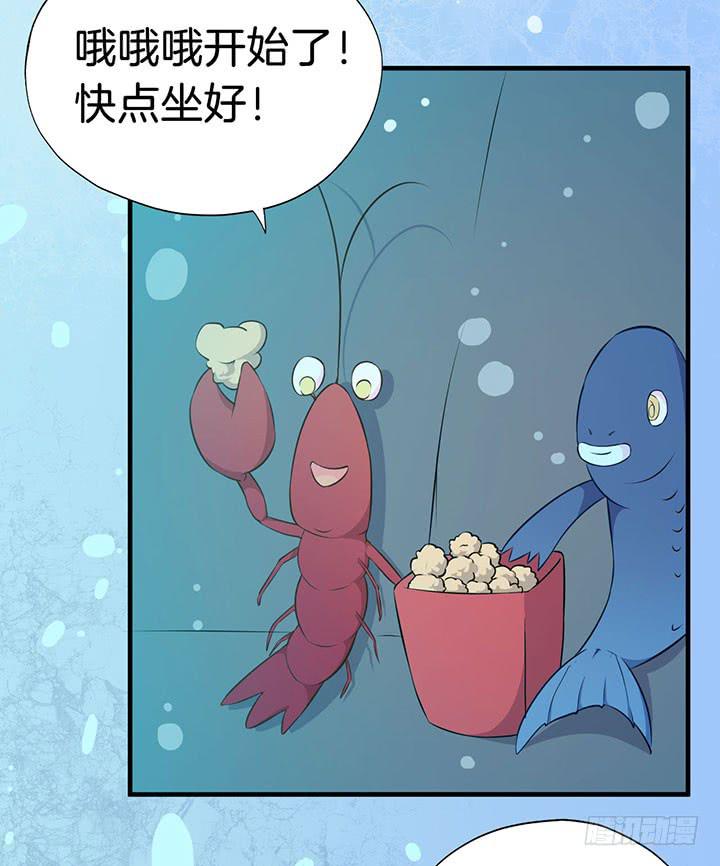004电梯公寓里的龙宫仙境（二）24