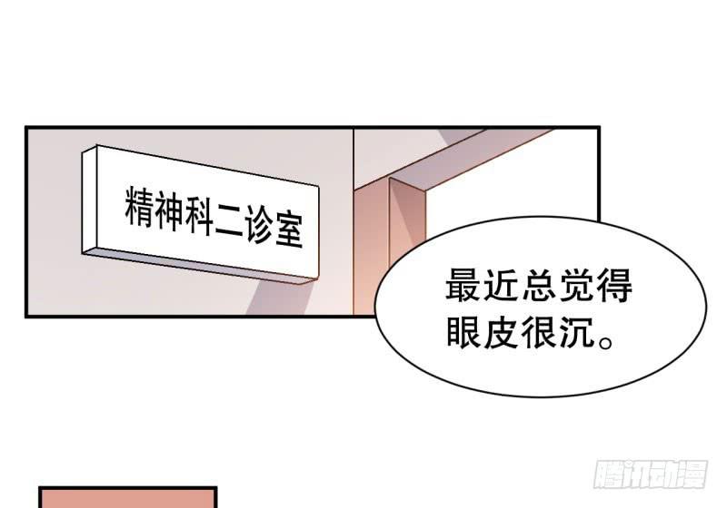 049精神科医生（七）2