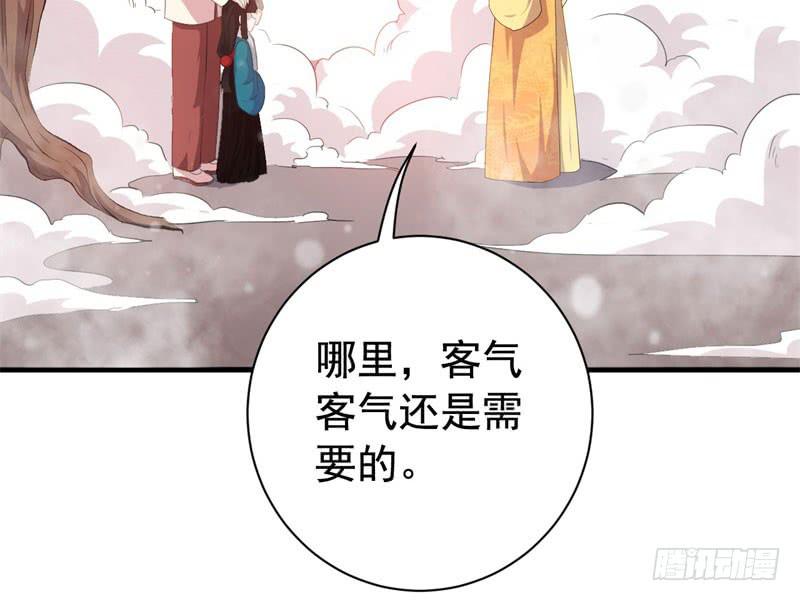 070他先撩我66