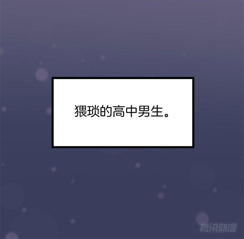 027温柔的老师（二）52