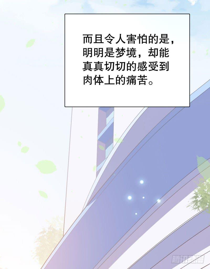 043精神科医生（一）13