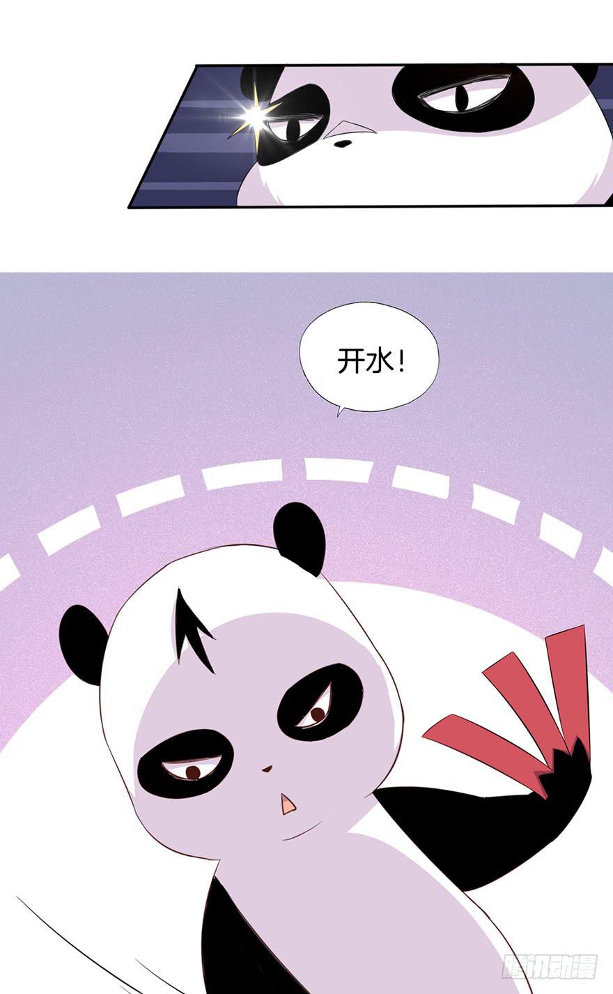 015我并非你所见的样子（一）6
