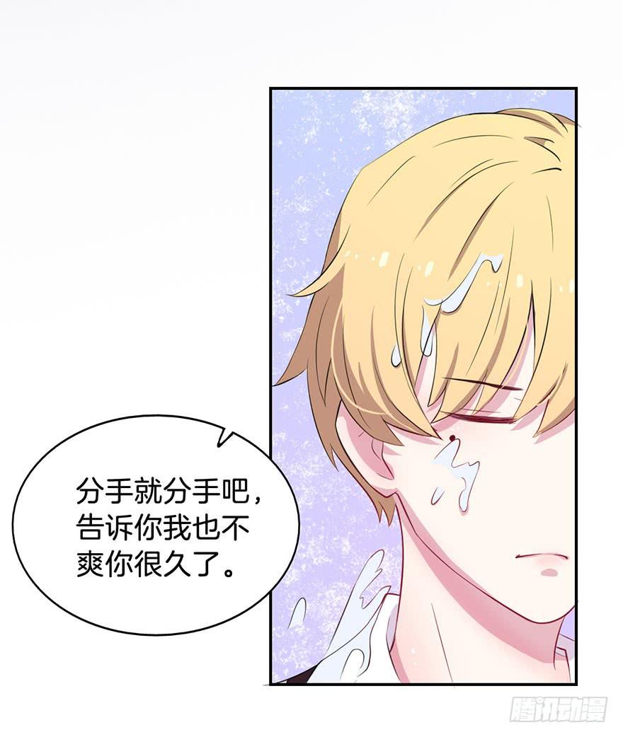 015我并非你所见的样子（一）26
