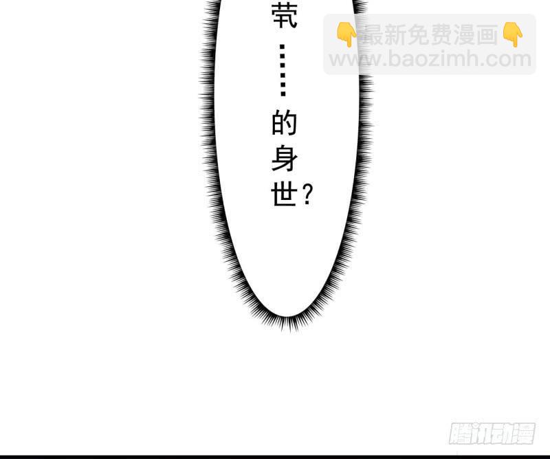 067护短40