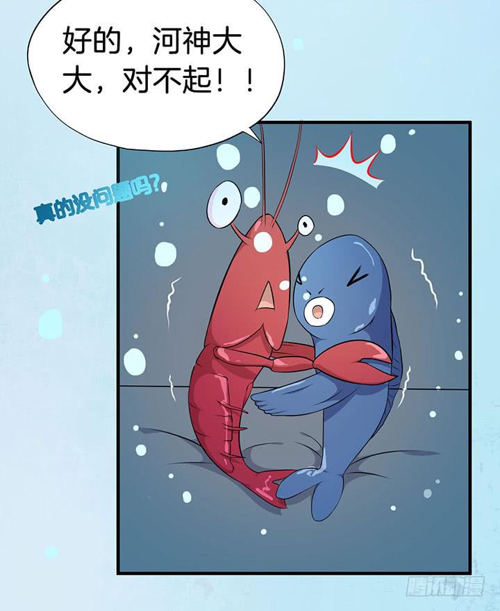 004电梯公寓里的龙宫仙境（二）30