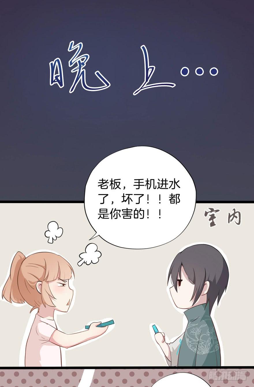 002 茕茕白兔52