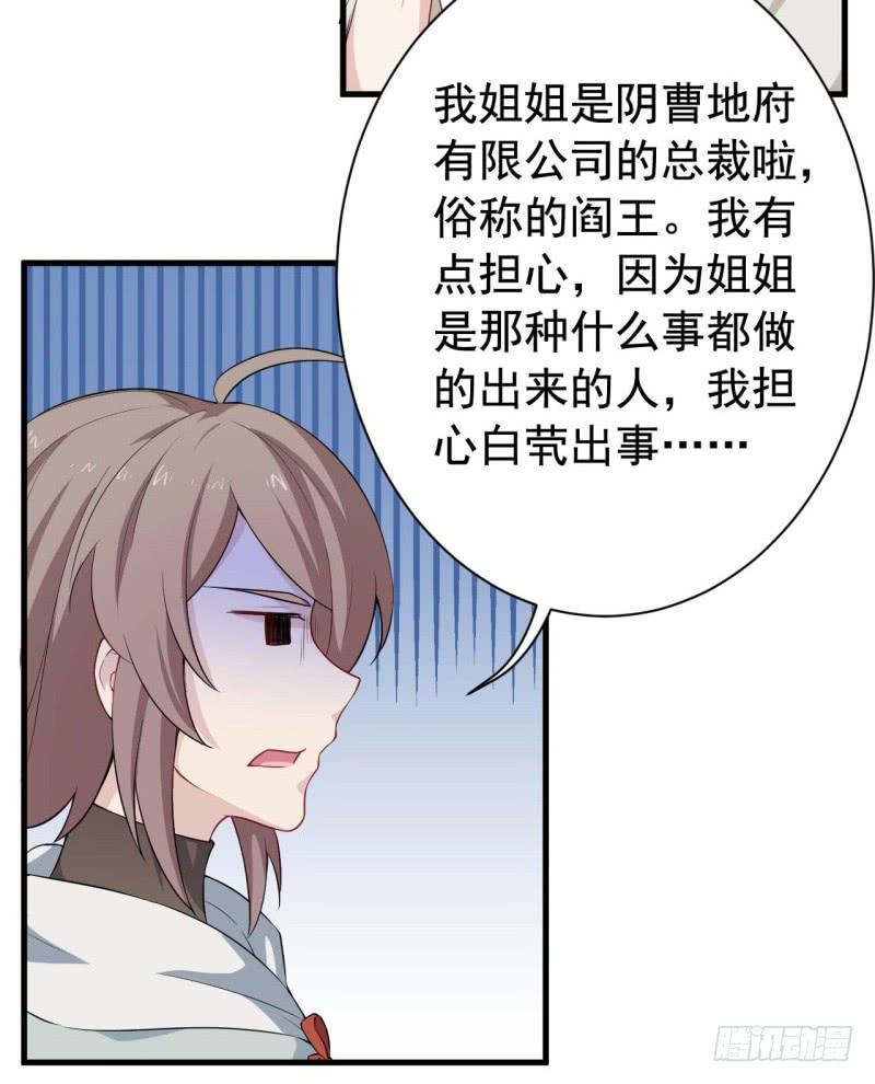 067护短45