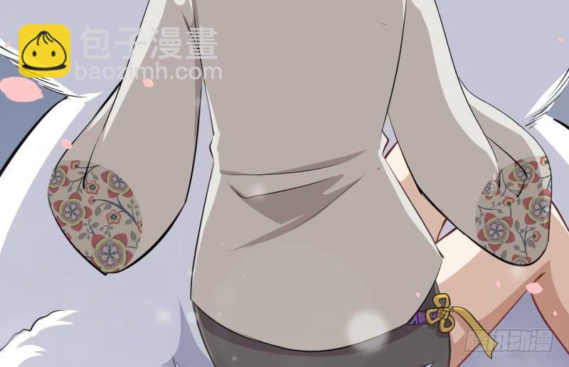 071仙宠84