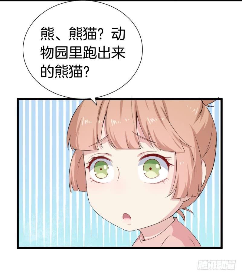 039黑眼圈不是坏妖怪（七）41