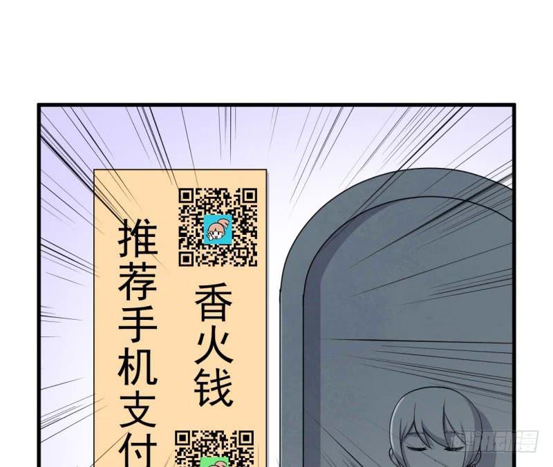 054精神科医生（十二）61