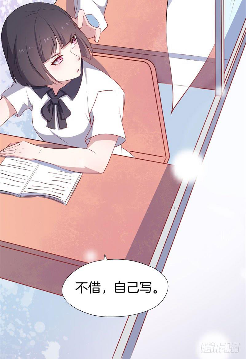 027温柔的老师（二）45