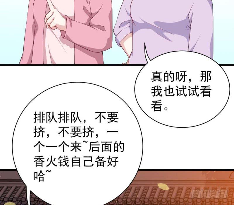 054精神科医生（十二）53