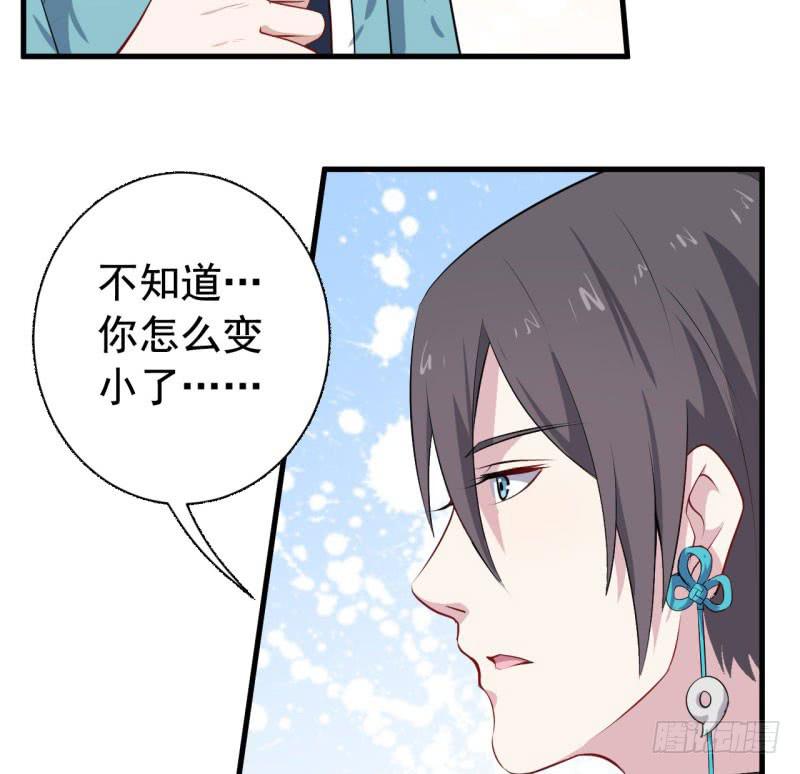 070他先撩我111