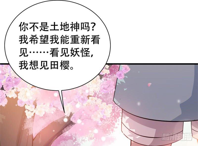 053精神科医生（十一）62