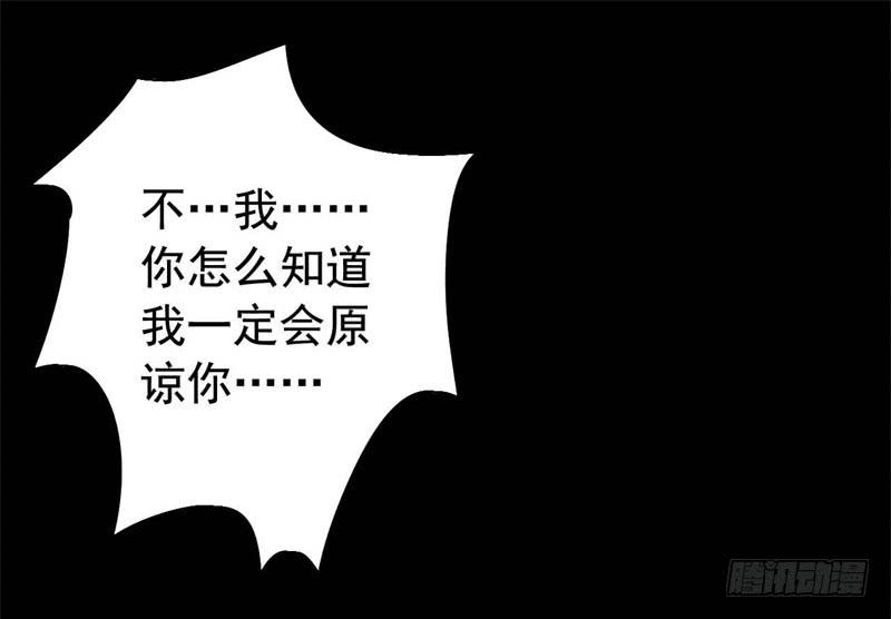 063无尽的爱（四）44
