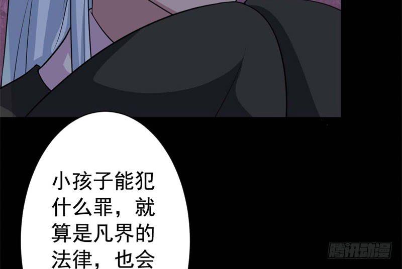060无尽的爱（一）54